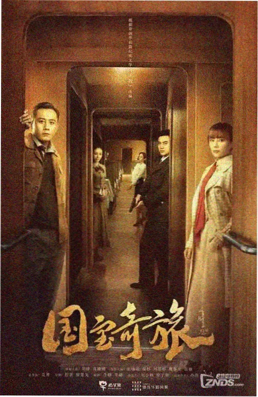 热播电视剧
